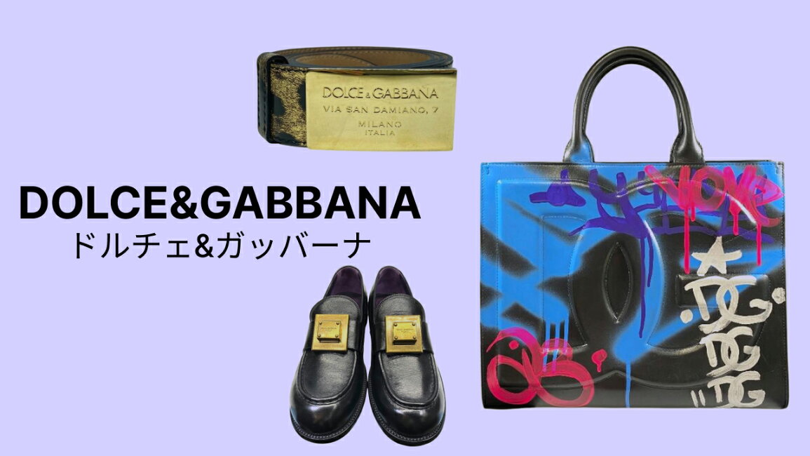 楽天市場 | ブランドショップ SENSE - DOLCE&GABBANA ドルチェ 