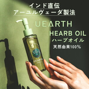 yzUEARTH A[XIC Ch A[F[_ }bT[W ێIC wiIC 150ml{g
