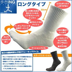 外反母趾 テーピング靴下の通販 価格比較 価格 Com