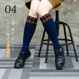 アシゴト 毎日履きたい ゆるめの着圧 滑り止め 滑らない靴下 疲れにくい靴下 段階着圧 メール便 日本製 普段履き パンプス OL 西垣靴下 エコノレッグ リカバリー