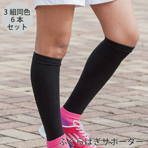 _C ޗǎY ʂ̂ӂ͂T|[^[ ubN3Zbg6{ { e[sO  jO nCLO St EH[LO Ԃ̗d ނݑ΍ GRm~[ǌ