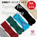 福袋 色柄タイプおまかせ 3足組 日本製 国産 西垣靴下 エコノレッグ レディース メンズ 大寸 靴下 セット 実用的 リカ…