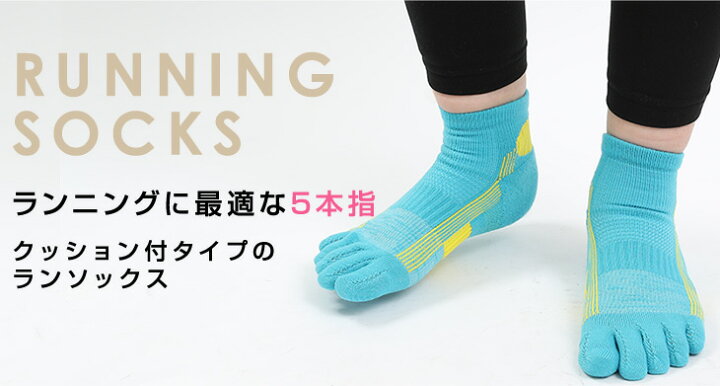 緑 ライム ピスタチオ 3足セット セット レディース 靴下 スポーツソックス 底 パワーソックス 冷却タオルおまけ付 ウルフ 防臭 厚手 丈夫 5本指 3足組