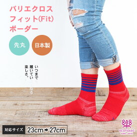 楽天市場 疲れにくい 靴下の通販