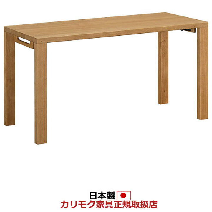 楽天市場】カリモク 学習机 ボナシェルタ デスク 幅135cm 奥行60cm  