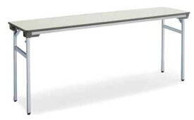 コクヨ　会議用テーブル　KT-140シリーズ　脚折りたたみ式　会議用テーブル　棚なし　幅1500×奥行き450×高さ700mm【KT-143N】