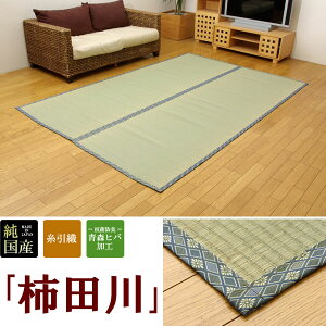 Y D ~ w`cx ]ˊ6i261×352cmjyIK-1103836z