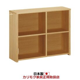 カリモク 本棚 書棚 幅90cm 背付きタイプ【ユーティリティ】【ユーティリティプラス】【QS3085】