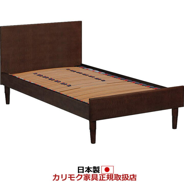楽天市場】カリモク ベッド NW49モデル フレックスプレミアム シングル 