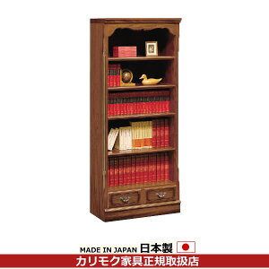 本棚 カリモク コロニアル」の人気商品一覧・価格比較 - 価格.com