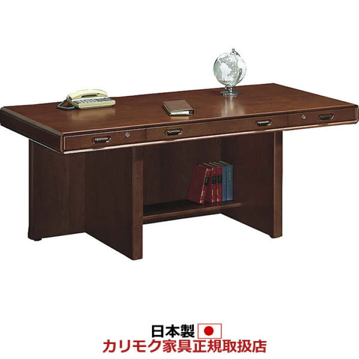 楽天市場】カリモク 書斎机 デスク 幅1760mm モカブラウン色【SS8018MK  
