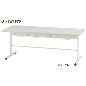 �֎q�|���t���_�C�j���O�e�[�u���@DT�V���[�Y�@��1800×���s��750×����700mm�@2�F�Ή��yDT-TW1875�z