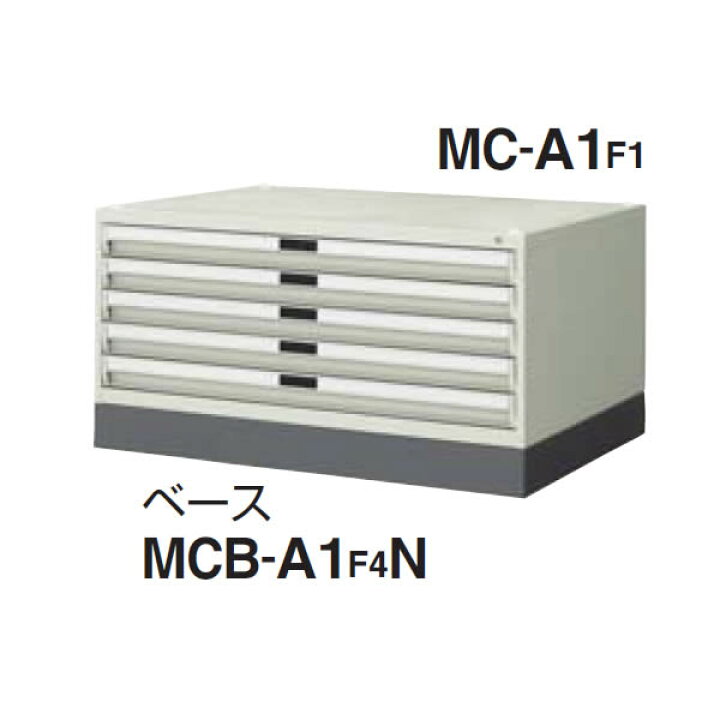 楽天市場】コクヨ マップケース（A0用） 幅1375mm×奥行990mm×高さ415mm 