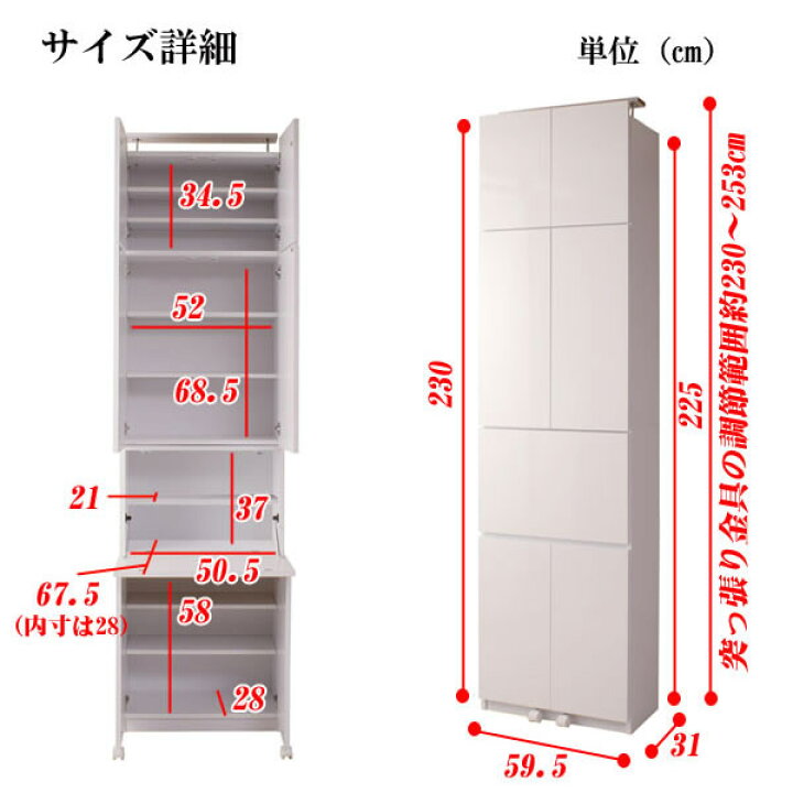 楽天市場】壁面収納 デスクタイプ 幅60cm ホワイト色【NSA-MY-0031 