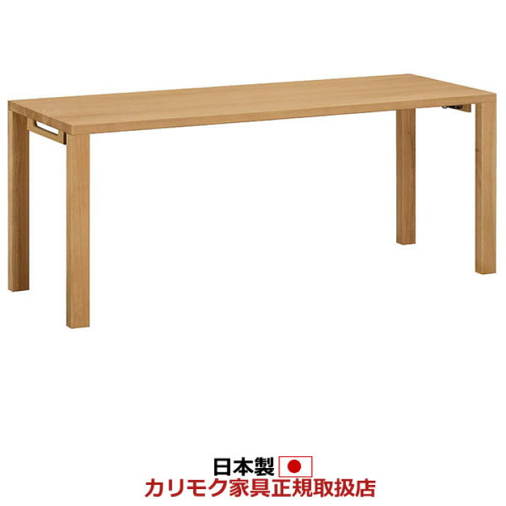 楽天市場】カリモク 学習机 ボナシェルタ デスク 幅180cm 奥行60cm 