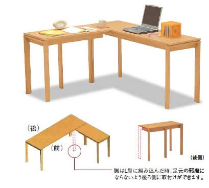楽天市場】メーカー在庫限り！カリモク 学習机/ デスク 幅100cm 奥行 