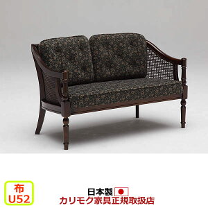 �J�����N �\�t�@ �R���j�A�� WC55���f�� ���D�z�� 2�l�|�֎q �yCOM U52�O���[�v�z�yWC5502-U52�z
