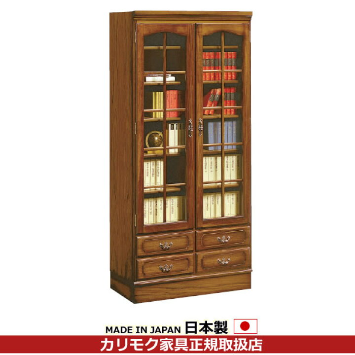 楽天市場】カリモク 本棚 書棚 コロニアル 書棚 幅888mm （ガラス扉  