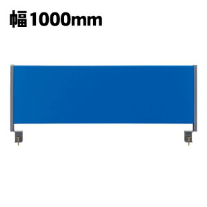 �f�X�N�g�b�v�p�l���i�X�`�[���^�C�v�j�@��1000mm�p�yJT-YSP-S100�z