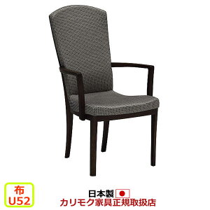 �J�����N �_�C�j���O�`�F�A CT78���f�� �z�� �I�t�H���֎q �yCOM �I�[�NEHKYQA/U52�O���[�v�z�yCT7800-U52�z