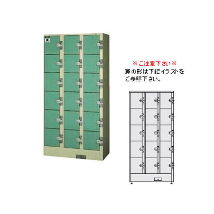 楽天市場】コインロッカー 3列5段（15口） 幅900×奥行き455×高さ1790mm  