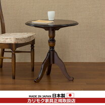 楽天市場】カリモク コンソールテーブルの通販