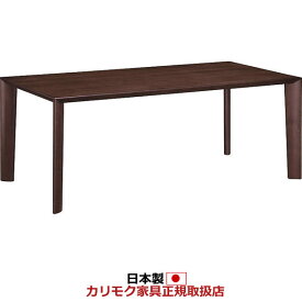 カリモク ダイニングテーブル 40mm天板厚 幅1800mm 【COM オークEHKYQA】【DH6210】