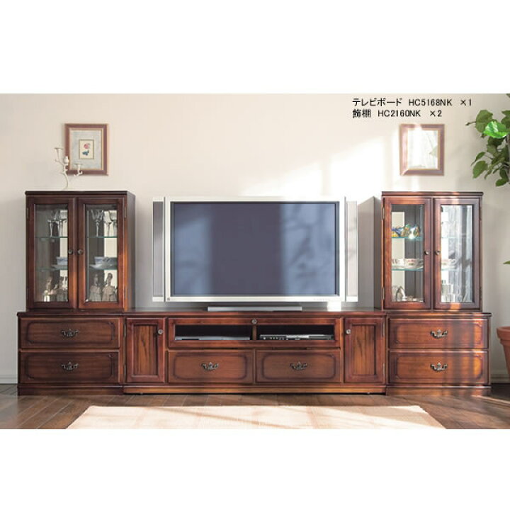 楽天市場】カリモク テレビボード コロニアル TVボード 幅1500mm 