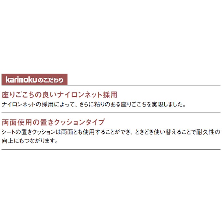 楽天市場】カリモク ソファセット コロニアル WC47モデル 平織布 楽天市場】カリモク ソファセット コロニアル WC47モデル 平織布