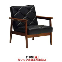 楽天市場】カリモク60（ブランドカリモク家具）の通販
