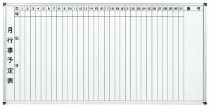 ���\��\�i�^�e�����^�C�v�j�@�z���C�g�{�[�h�@��1800×����900mm�@�y���Y�z�yWH-M918�z