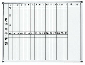 ���\��\�i�^�e�����^�C�v�j�@�z���C�g�{�[�h�@��1200×����900mm�@�y���Y�z�yWH-M912�z