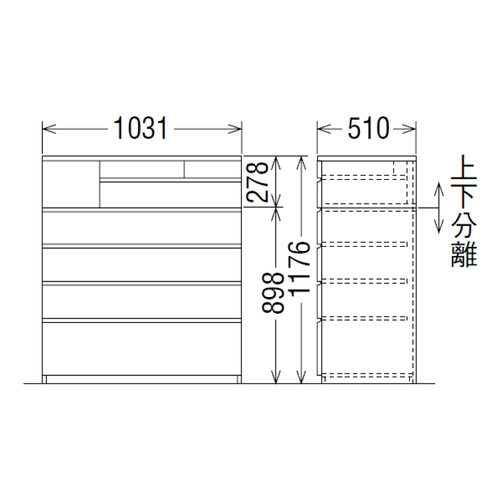 楽天市場】カリモク タンス 整理ダンス ドロアーチェスト 幅1031mm