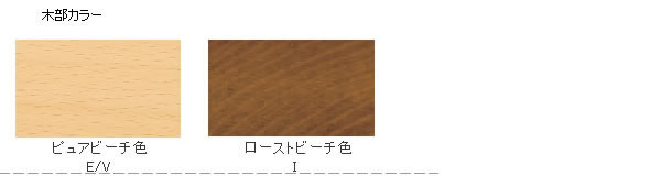楽天市場】カリモク リビングテーブル/ テーブル（ブナ） 幅1050mm 