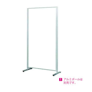 �{�[�h�p�[�e�B�V�����@���ʃz���C�g�{�[�h�@�X�`�[���@1200×1500mm�yAPVV405�z