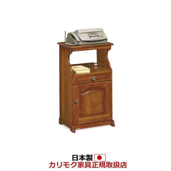 楽天市場】※メーカー在庫限り！カリモク 電話台・ファックス台 