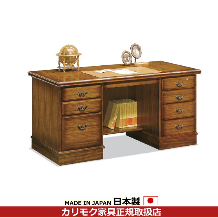 楽天市場】カリモク 書斎机 コロニアル デスク 幅1520mm【SC5041JK  