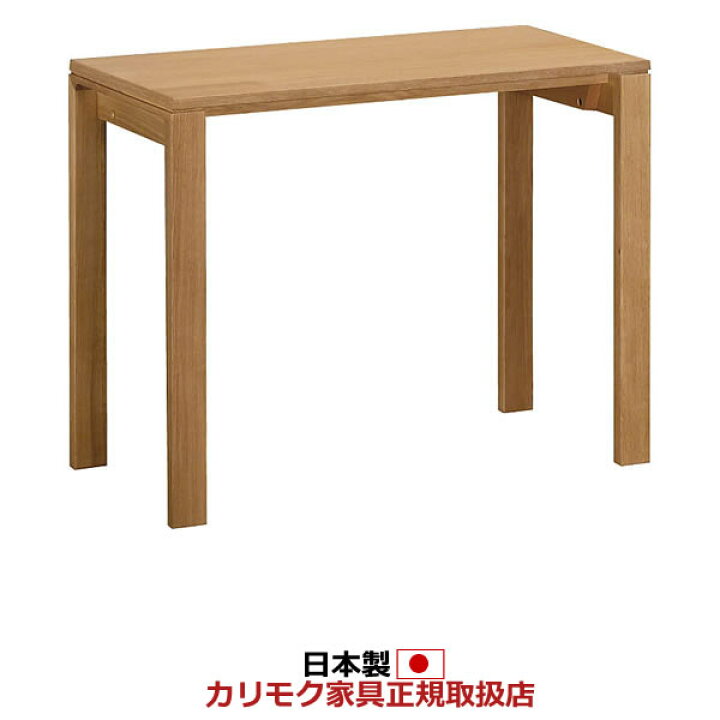 楽天市場】カリモク 学習机 デスク 幅90cm 奥行45cm【ユーティリティ 