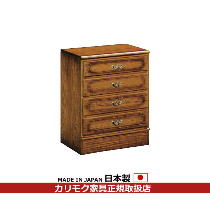 楽天市場】カリモク リビングボード コロニアル チェスト 幅595mm 