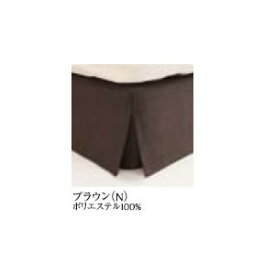 シモンズ　ボックススカート　27cm丈　キングサイズ(受注生産)　ブラウン　ファインラグジュアリー【LF1040N-K】