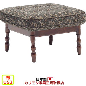 �J�����N �X�c�[�� �I�b�g�}�� �R���j�A�� RC60���f�� �X�c�[���yCOM U52�O���[�v�z�yRC6036-U52�z