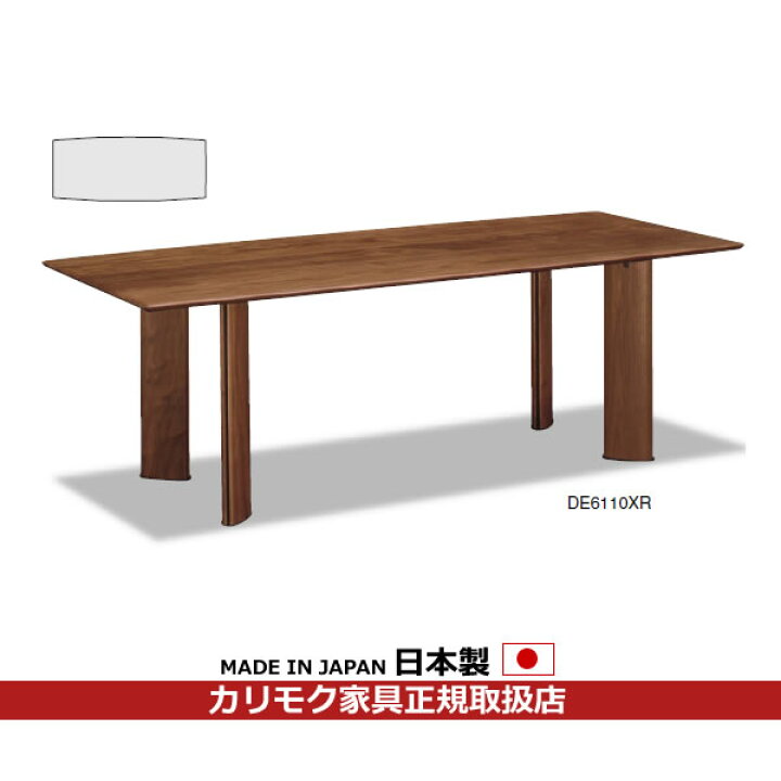 楽天市場】カリモク ダイニングテーブル 食堂テーブル 幅1650mm 