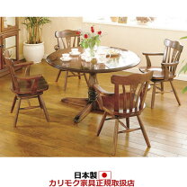 楽天市場】カリモク ダイニングテーブル（ダイニングセット 