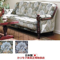 楽天市場】アンティーク（ブランド（インテリア）カリモク家具 