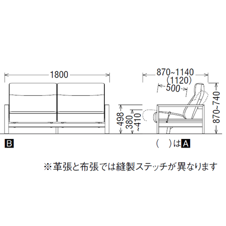 楽天市場】カリモク ソファ WT51モデル 平織布張 2人掛椅子 楽天市場】カリモク ソファ WT51モデル 平織布張 2人掛椅子