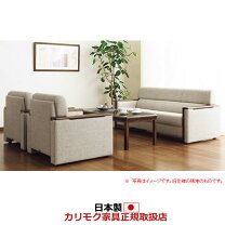 楽天市場】大塚家具 応接セットの通販