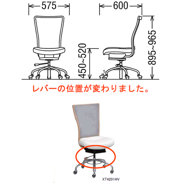 楽天市場】カリモク ダイニングチェア 合成皮革張 デスク