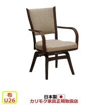 楽天市場】カリモク ct73の通販