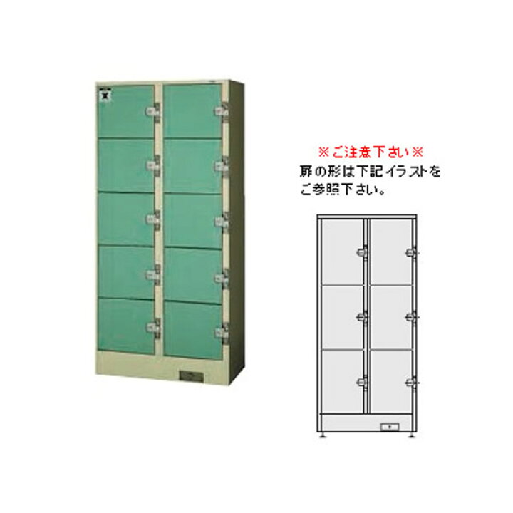 楽天市場】コインロッカー 2列3段（6口） 幅840×奥行き455×高さ1790mm  