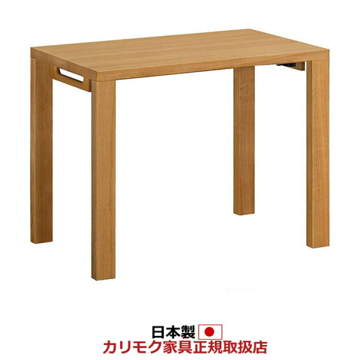 楽天市場】カリモク 学習机 ボナシェルタ デスク 幅90cm奥行45cm  